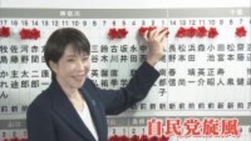 【衆議院選挙】落選の岡田克也氏 進退について｢何も考えておりません｣ 岐阜･三重の小選挙区は自民が独占 中道は候補者擁立の19小選挙区で全敗