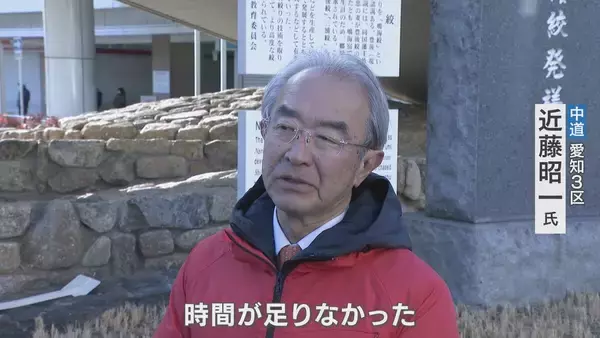 「【衆議院選挙】落選の岡田克也氏 進退について｢何も考えておりません｣ 岐阜･三重の小選挙区は自民が独占 中道は候補者擁立の19小選挙区で全敗」の画像