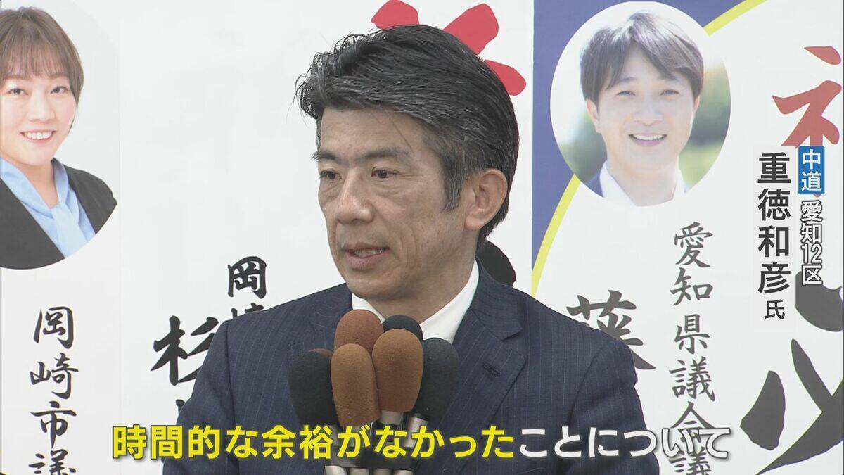 【衆議院選挙】落選の岡田克也氏 進退について｢何も考えておりません｣ 岐阜･三重の小選挙区は自民が独占 中道は候補者擁立の19小選挙区で全敗