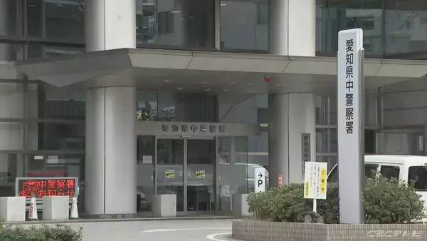 帰宅途中の23歳女性を背後から引き倒す…ショルダーバッグ奪った疑い 名古屋・新栄の強盗傷害 18～20歳の男5人を逮捕