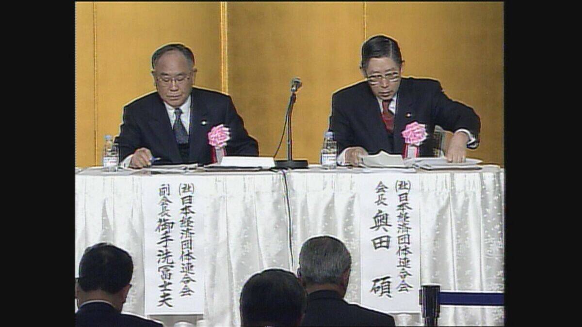 【訃報】トヨタ自動車元社長･奥田碩さん(93)死去 世界に先駆けて｢プリウス｣の開発を推進 海外展開に注力