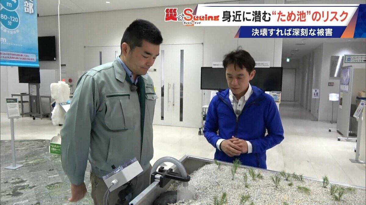 決壊したら15分ほどで名古屋･本山にも“濁流”が… 住宅街の中にある｢猫ヶ洞池｣ 見慣れた風景に潜む“ため池”の危険