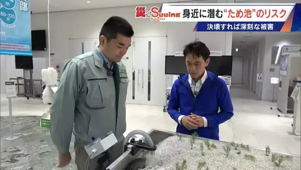 「決壊したら15分ほどで名古屋･本山にも“濁流”が… 住宅街の中にある｢猫ヶ洞池｣ 見慣れた風景に潜む“ため池”の危険」の画像