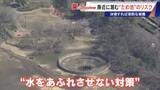 「決壊したら15分ほどで名古屋･本山にも“濁流”が… 住宅街の中にある｢猫ヶ洞池｣ 見慣れた風景に潜む“ため池”の危険」の画像20