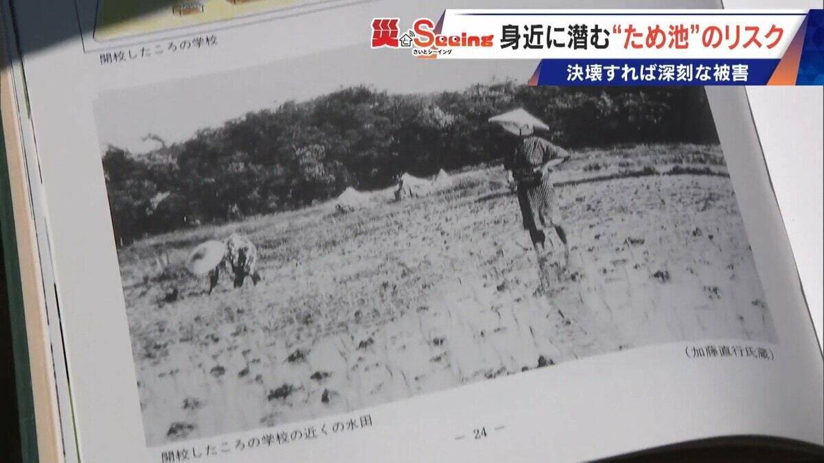 決壊したら15分ほどで名古屋･本山にも“濁流”が… 住宅街の中にある｢猫ヶ洞池｣ 見慣れた風景に潜む“ため池”の危険