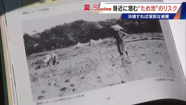 「決壊したら15分ほどで名古屋･本山にも“濁流”が… 住宅街の中にある｢猫ヶ洞池｣ 見慣れた風景に潜む“ため池”の危険」の画像