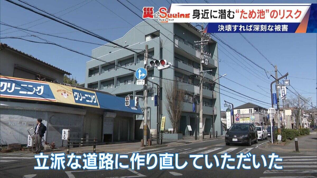 決壊したら15分ほどで名古屋･本山にも“濁流”が… 住宅街の中にある｢猫ヶ洞池｣ 見慣れた風景に潜む“ため池”の危険