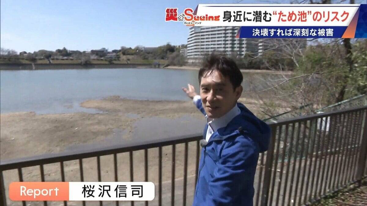 決壊したら15分ほどで名古屋･本山にも“濁流”が… 住宅街の中にある｢猫ヶ洞池｣ 見慣れた風景に潜む“ため池”の危険