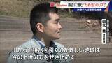 「決壊したら15分ほどで名古屋･本山にも“濁流”が… 住宅街の中にある｢猫ヶ洞池｣ 見慣れた風景に潜む“ため池”の危険」の画像6