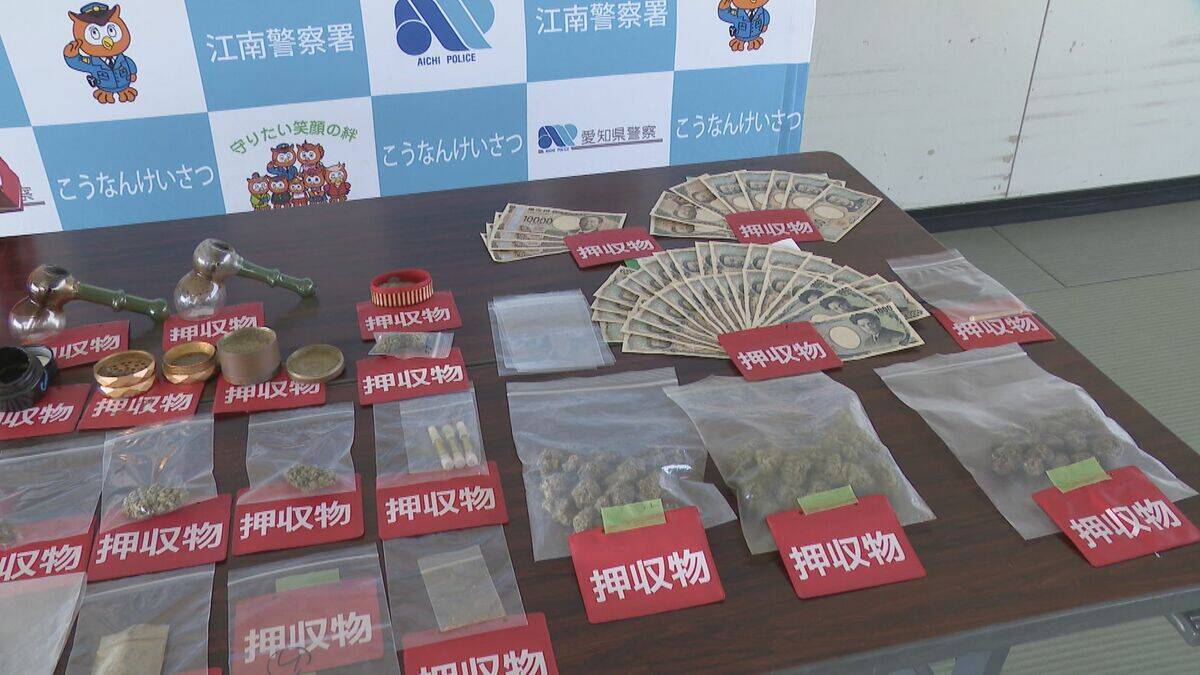 営利目的で乾燥大麻を譲り受けた疑い…約23グラム4万円で 運送会社勤務の36歳男を逮捕 「営利目的ではなく自己使用のため…」と容疑否認 愛知県警江南署