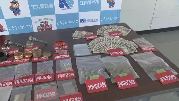 「営利目的で乾燥大麻を譲り受けた疑い…約23グラム4万円で 運送会社勤務の36歳男を逮捕 「営利目的ではなく自己使用のため…」と容疑否認 愛知県警江南署」の画像