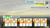 「東海地方はすっきりしない天気に 雨が降る所も あすは晴れて日差し強まる 愛知･名古屋･岐阜･三重の天気予報（6/9 昼）」の画像2