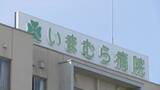 「精神科病院 理事の女を逮捕 新型コロナの補助金約5260万円を不正受給した疑い 院長は容疑者の夫・今村洋史元衆院議員 愛知･一宮市のいまむら病院」の画像2