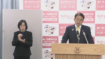 費用膨らむアジア大会 3000億円超で当初想定の3倍以上  施設整備や人件費…名古屋市の“市民税10%減税”については令和8年度は見送りに