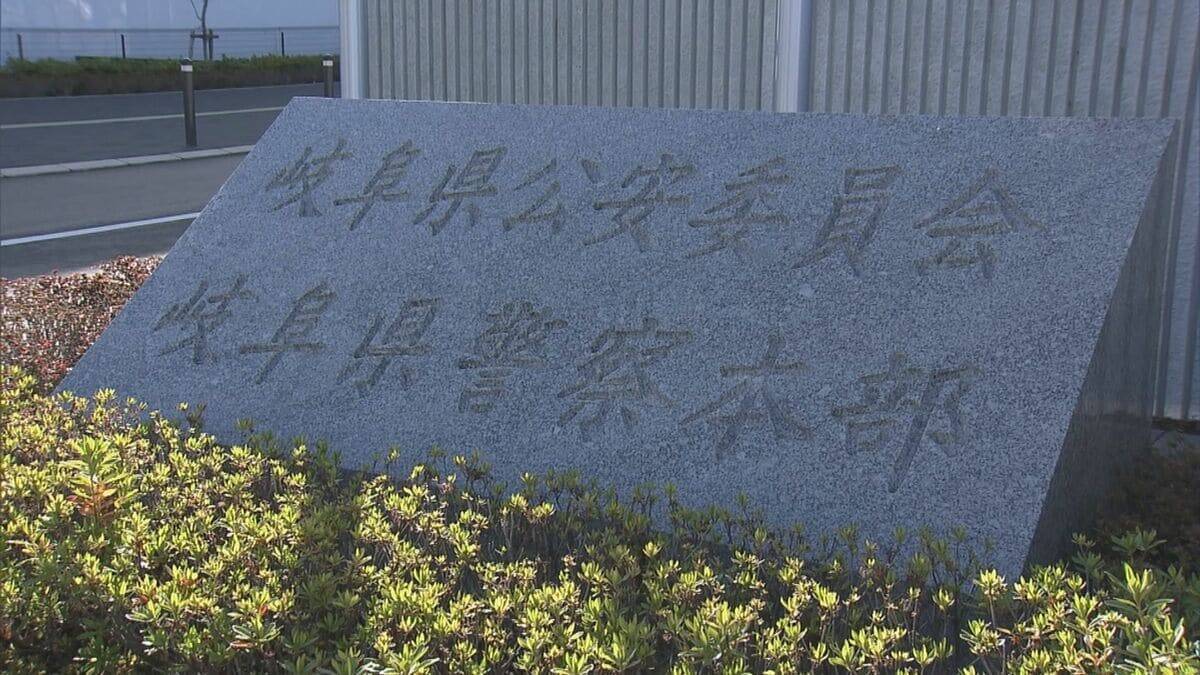 勤務先の小学校で…着替え中の女性の下着姿を盗撮した疑い 32歳小学校教諭を逮捕 別の容疑で逮捕された際に押収されたスマホから動画見つかる 岐阜･大垣市