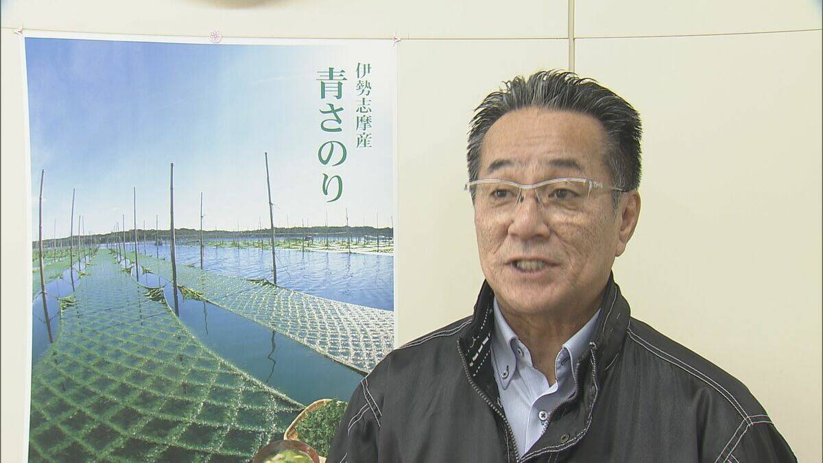 “生産量全国一”三重県産アオサノリ最高価格は1万2000円 猛暑で初市は2週間遅れ…でも黒潮大蛇行終息で｢非常に香り高い｣