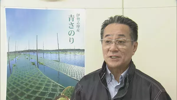 「“生産量全国一”三重県産アオサノリ最高価格は1万2000円 猛暑で初市は2週間遅れ…でも黒潮大蛇行終息で｢非常に香り高い｣」の画像