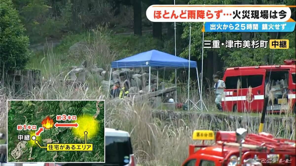 山林火災の現場から 発生から丸1日 期待されていた雨は降らず自衛隊ヘリの放水活動は日没まで 三重・津市 美杉村（午後4時50分時点）