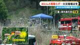 「山林火災の現場から 発生から丸1日 期待されていた雨は降らず自衛隊ヘリの放水活動は日没まで 三重・津市 美杉村（午後4時50分時点）」の画像2