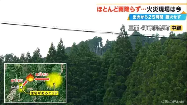 「山林火災の現場から 発生から丸1日 期待されていた雨は降らず自衛隊ヘリの放水活動は日没まで 三重・津市 美杉村（午後4時50分時点）」の画像