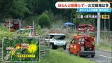 「山林火災の現場から 発生から丸1日 期待されていた雨は降らず自衛隊ヘリの放水活動は日没まで 三重・津市 美杉村（午後4時50分時点）」の画像4