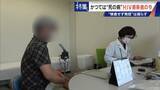 「かつて｢死の病｣と呼ばれ…20年前HIVに感染した男性の今 1日2粒で“普通の生活”できるのに消えない偏見 ｢性的接触あれば、誰もが感染リスクある。検査し早期発見を｣」の画像1