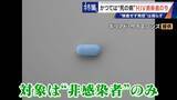 「かつて｢死の病｣と呼ばれ…20年前HIVに感染した男性の今 1日2粒で“普通の生活”できるのに消えない偏見 ｢性的接触あれば、誰もが感染リスクある。検査し早期発見を｣」の画像10