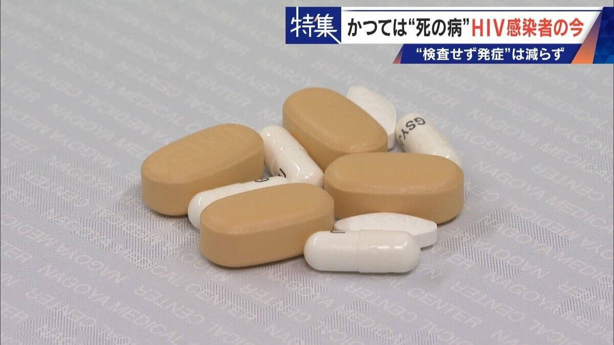 かつて｢死の病｣と呼ばれ…20年前HIVに感染した男性の今 1日2粒で“普通の生活”できるのに消えない偏見 ｢性的接触あれば、誰もが感染リスクある。検査し早期発見を｣