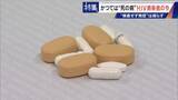 「かつて｢死の病｣と呼ばれ…20年前HIVに感染した男性の今 1日2粒で“普通の生活”できるのに消えない偏見 ｢性的接触あれば、誰もが感染リスクある。検査し早期発見を｣」の画像3