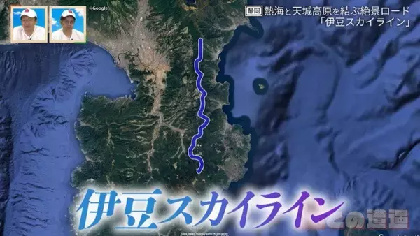 廃墟「玄岳ドライブイン」に特別潜入！静岡県の絶景ロード「伊豆スカイライン」の歴史と魅力に迫る