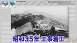 「廃墟「玄岳ドライブイン」に特別潜入！静岡県の絶景ロード「伊豆スカイライン」の歴史と魅力に迫る」の画像3