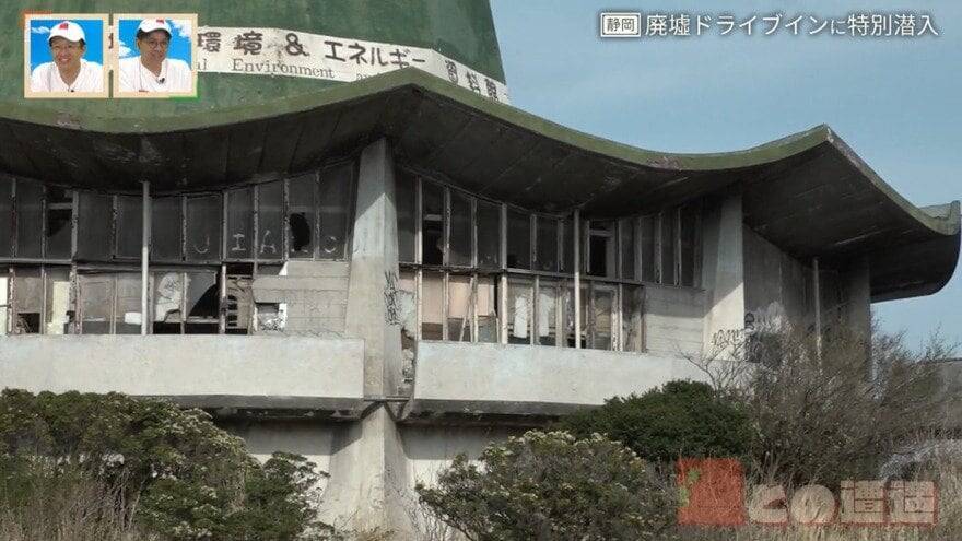 廃墟「玄岳ドライブイン」に特別潜入！静岡県の絶景ロード「伊豆スカイライン」の歴史と魅力に迫る