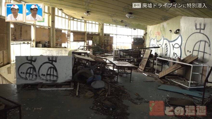 廃墟「玄岳ドライブイン」に特別潜入！静岡県の絶景ロード「伊豆スカイライン」の歴史と魅力に迫る