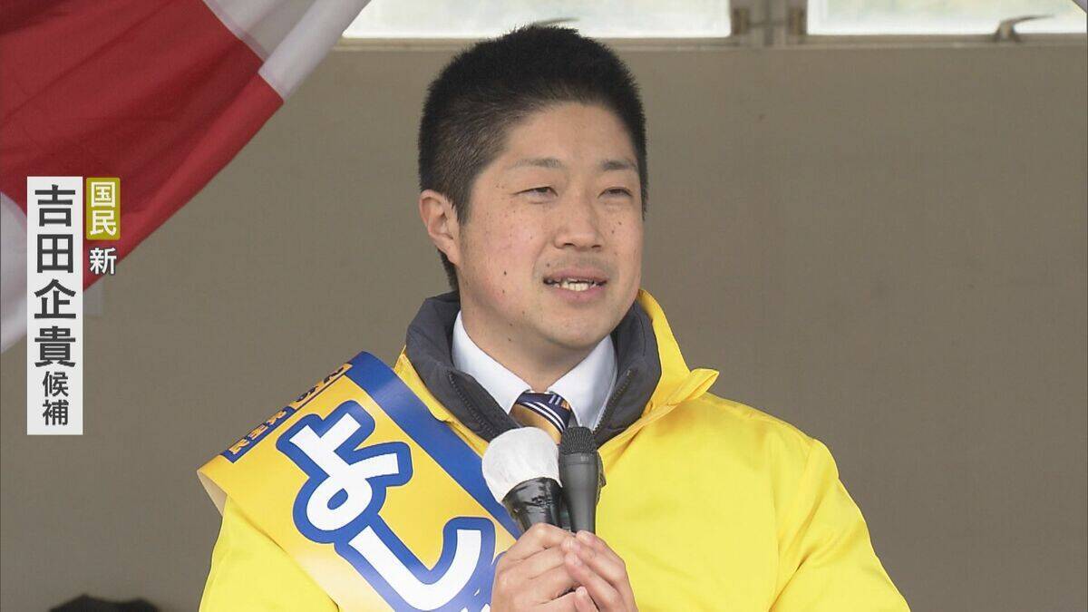 選挙戦スタート【岐阜5区】第一声 選挙対策委員長務める自民前職に比例復活した中道前職や元職らが挑む【衆議院選挙2026】