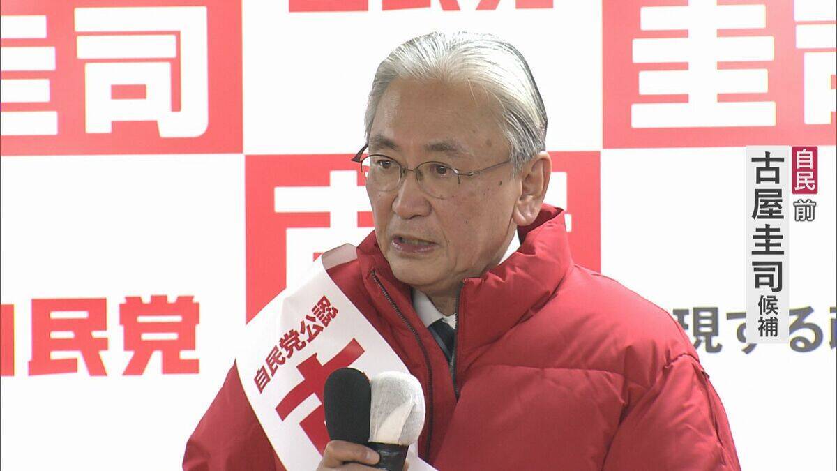 選挙戦スタート【岐阜5区】第一声 選挙対策委員長務める自民前職に比例復活した中道前職や元職らが挑む【衆議院選挙2026】