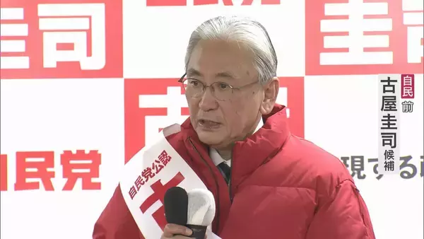 「選挙戦スタート【岐阜5区】第一声 選挙対策委員長務める自民前職に比例復活した中道前職や元職らが挑む【衆議院選挙2026】」の画像