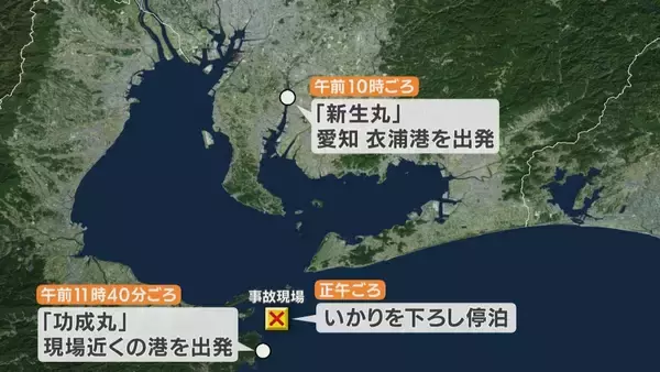 「｢クーラーボックスが浮袋代わりに…それで助かった｣ 釣り客2人が死亡した船の衝突事故 事故は逮捕された航海士が操縦してから1時間後に発生 三重・鳥羽市」の画像