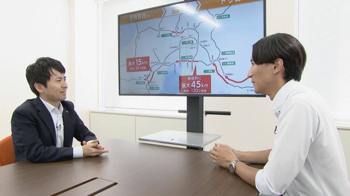 東海エリアの高速道路 お盆期間はいつ･どこで渋滞する？ 下りのピークは8月8日 回避するにはどうしたら？