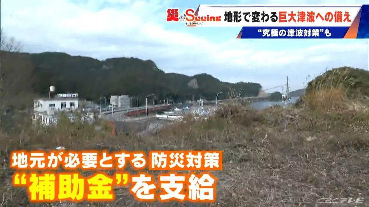 【南海トラフ巨大地震】9分で津波到達も｢逃げるより家にいた方が…｣ 500年前に“究極の津波対策”を決断した集落が三重に