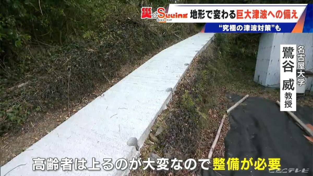 【南海トラフ巨大地震】9分で津波到達も｢逃げるより家にいた方が…｣ 500年前に“究極の津波対策”を決断した集落が三重に