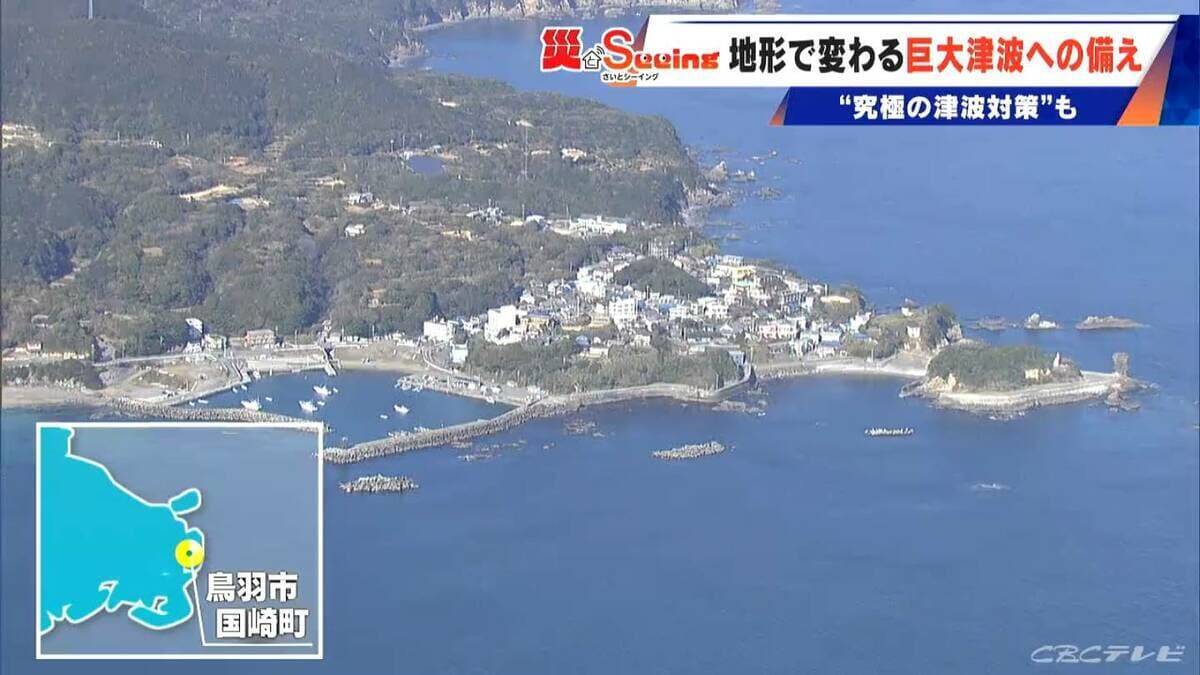 【南海トラフ巨大地震】9分で津波到達も｢逃げるより家にいた方が…｣ 500年前に“究極の津波対策”を決断した集落が三重に