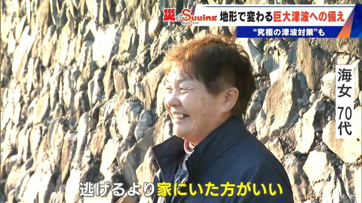 【南海トラフ巨大地震】9分で津波到達も｢逃げるより家にいた方が…｣ 500年前に“究極の津波対策”を決断した集落が三重に