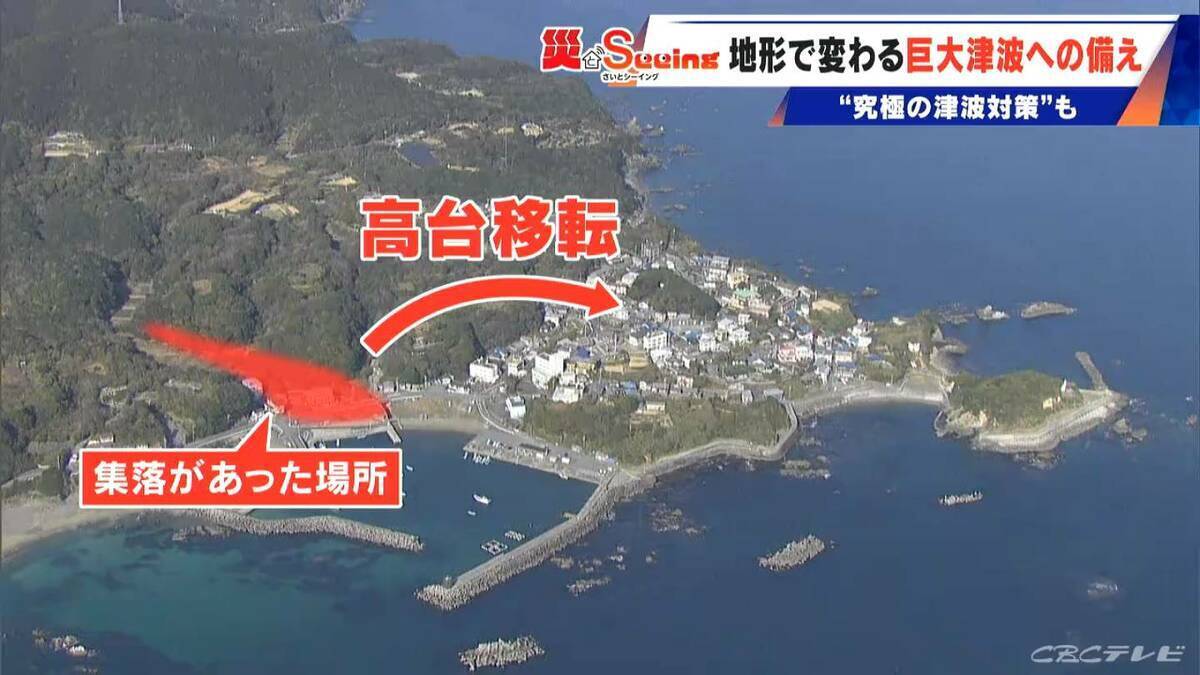 【南海トラフ巨大地震】9分で津波到達も｢逃げるより家にいた方が…｣ 500年前に“究極の津波対策”を決断した集落が三重に