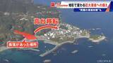 「【南海トラフ巨大地震】9分で津波到達も｢逃げるより家にいた方が…｣ 500年前に“究極の津波対策”を決断した集落が三重に」の画像15