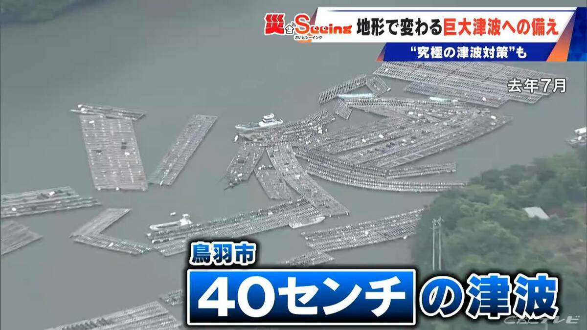 【南海トラフ巨大地震】9分で津波到達も｢逃げるより家にいた方が…｣ 500年前に“究極の津波対策”を決断した集落が三重に