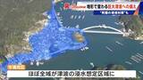 「【南海トラフ巨大地震】9分で津波到達も｢逃げるより家にいた方が…｣ 500年前に“究極の津波対策”を決断した集落が三重に」の画像8