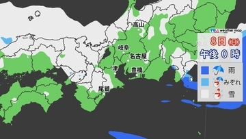 東海地方　９日にかけ平地でも大雪のおそれ　路面の凍結による交通への影響などに注意呼びかけ