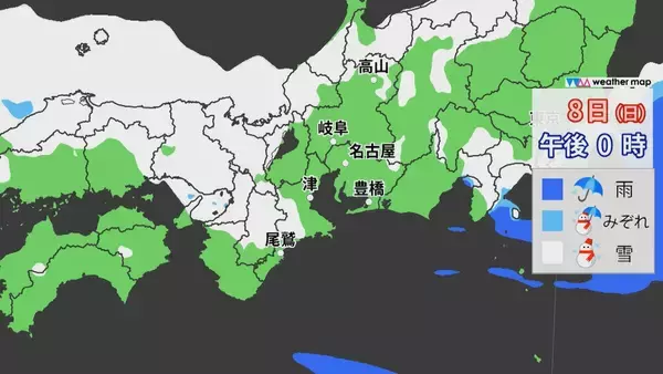東海地方　９日にかけ平地でも大雪のおそれ　路面の凍結による交通への影響などに注意呼びかけ