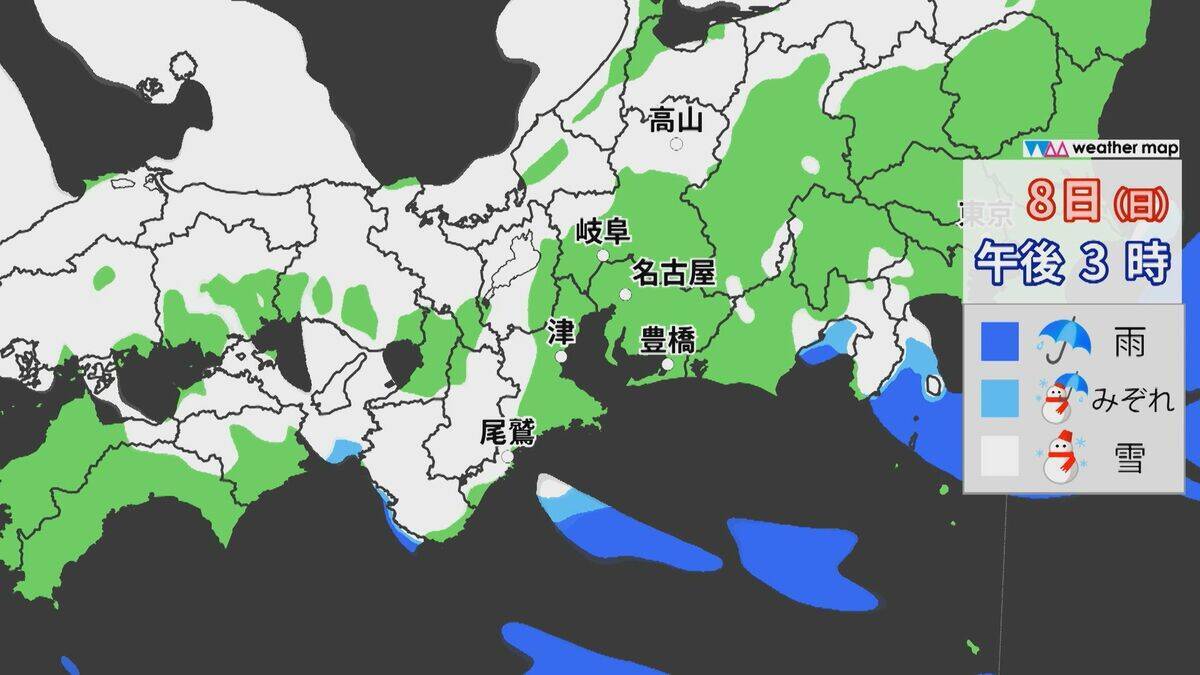 東海地方　９日にかけ平地でも大雪のおそれ　路面の凍結による交通への影響などに注意呼びかけ