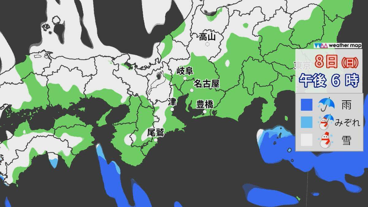 東海地方　９日にかけ平地でも大雪のおそれ　路面の凍結による交通への影響などに注意呼びかけ